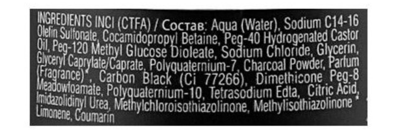 CHARCOAL šampūnas su anglimi šviesintiems plaukams, neutralizuojantis oranžinius/raudonus atspalvius (1000 ml)