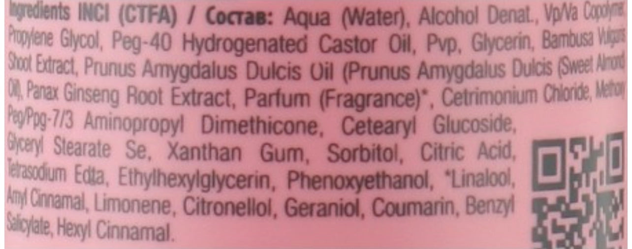 VOLUME VOLUMISING SPRAY Suteikiantis plaukams apimties nenuplaunamas purškiamas fliuidas (300 ml) 1vnt