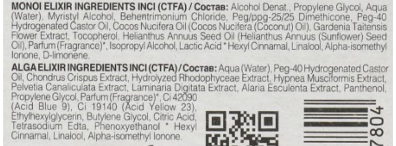 MARAES RENEW CARE DOPPIO ELIXIR – DVIEJŲ FAZIŲ ELIKSYRAS pažeistų, silpnų ir blankių plaukų priežiūrai (100% VEGAN), 12 x 10 ml
