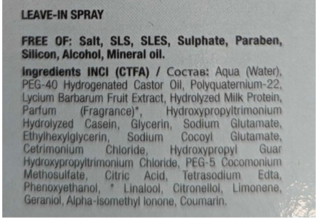 LEAVE-IN Nenuplaunamas kondicionuojantis purškiamas fliuidas ploniems ir normaliems plaukams, PURIFY linija,300 ml