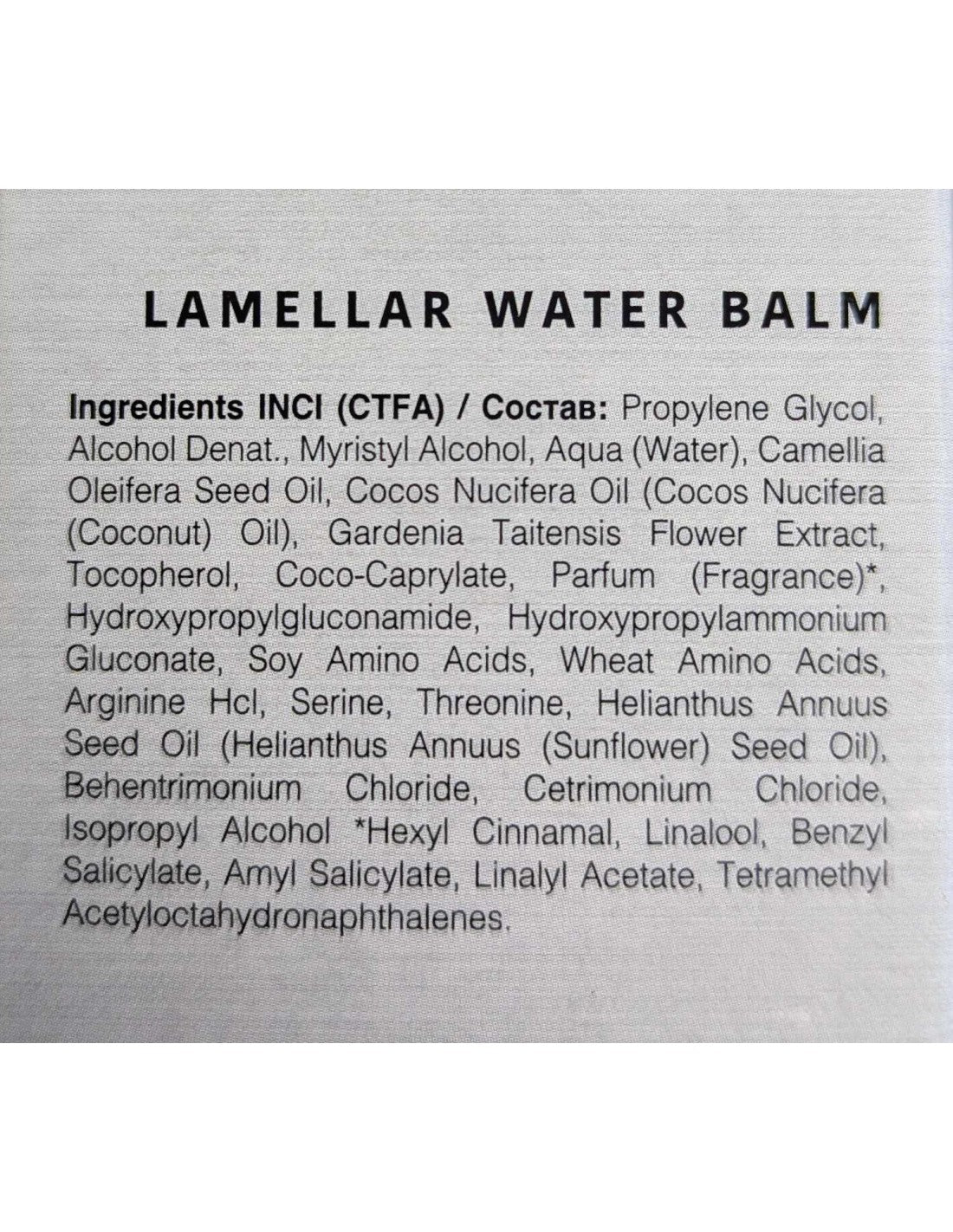LAMELLAR 9 s WATER BALM Balzamas 9-sekundės, naudoti po LAMINO CARE procedūros, tobulai plaukų priežiūrai, 250 ml